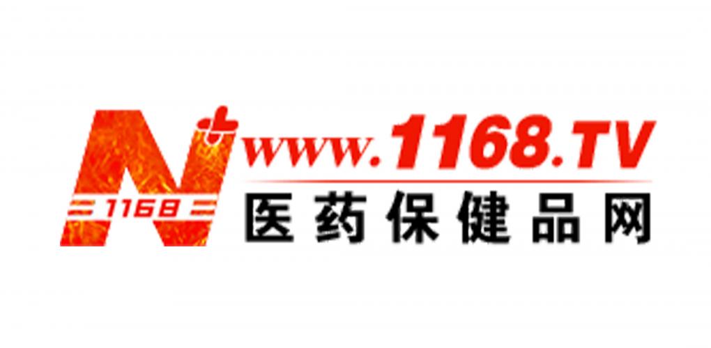 1168醫藥保健品網